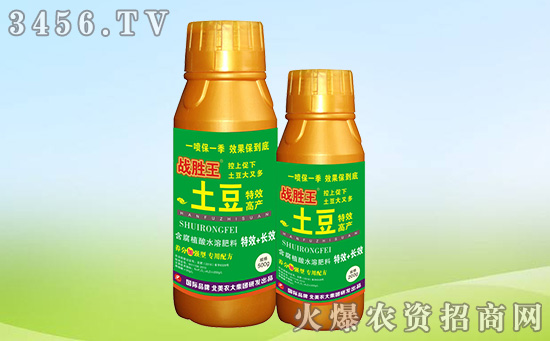 土豆增产技巧谁知道?这是一道送钱题...... 土豆增产技巧谁知道?这是一道送钱题......