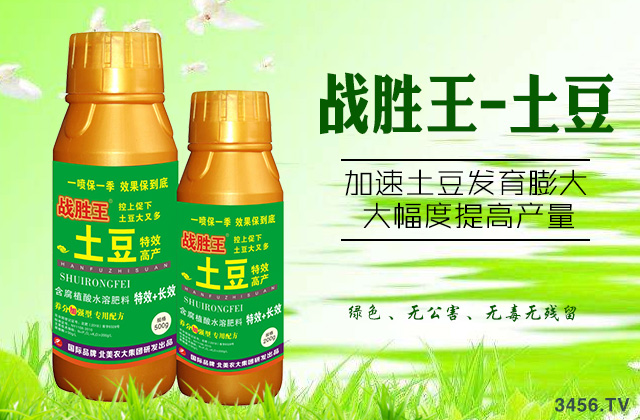 土豆增产技巧谁知道?这是一道送钱题...... 土豆增产技巧谁知道?这是一道送钱题......